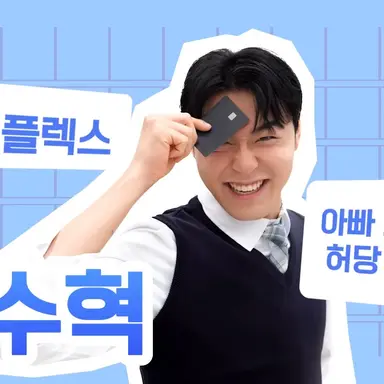 Profile image of 차수혁