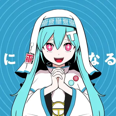 Profile image of T씨를 믿지마 미쿠