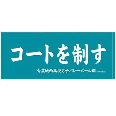 Profile image of 元青葉城西バレー部