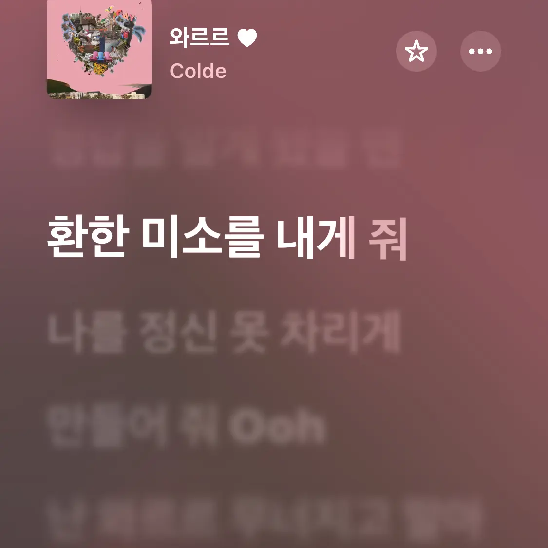 -rodo.-_의 너 없는 하루는 상상하기조차 싫은걸.