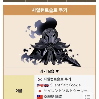 Profile image of 사솔