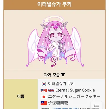 Profile image of 이슈