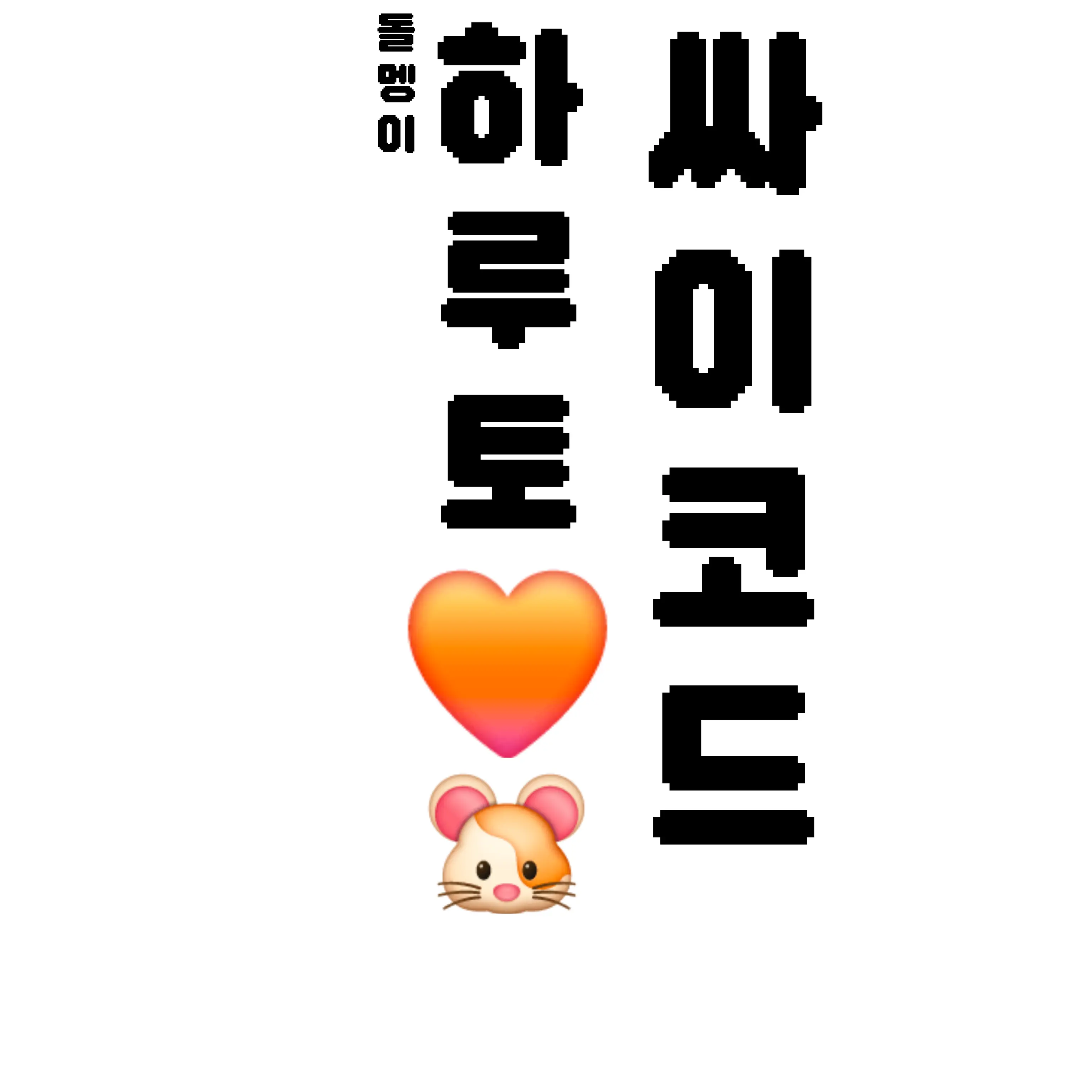 ModestSloth3395의 정채가 들킨(?)하루토