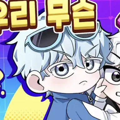 Profile image of 곰숭