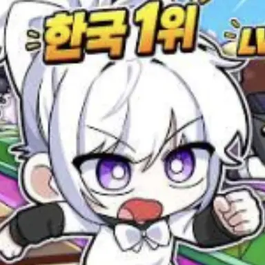 Profile image of 소멸