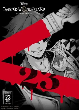 Profile image of エース・トラッポラ