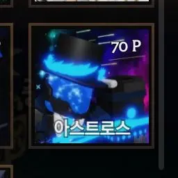 FrankNerve8600의 아무거나 보스전 (제가 처음인듯)