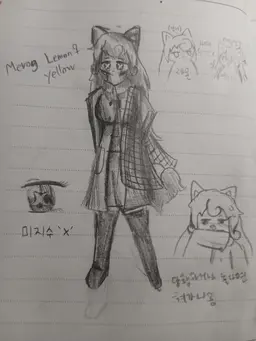 Profile image of 레몬