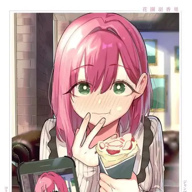 Profile image of 하나조노 하카리