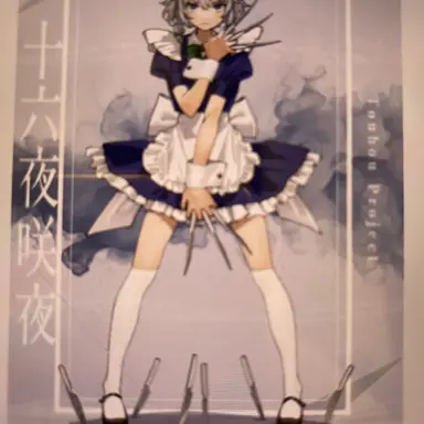 Profile image of 昨夜