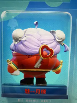 Profile image of 魅ｰｰ月