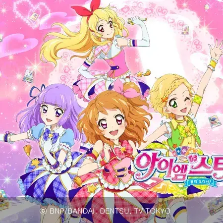 SubtleEpoch9207의 아이엠스타