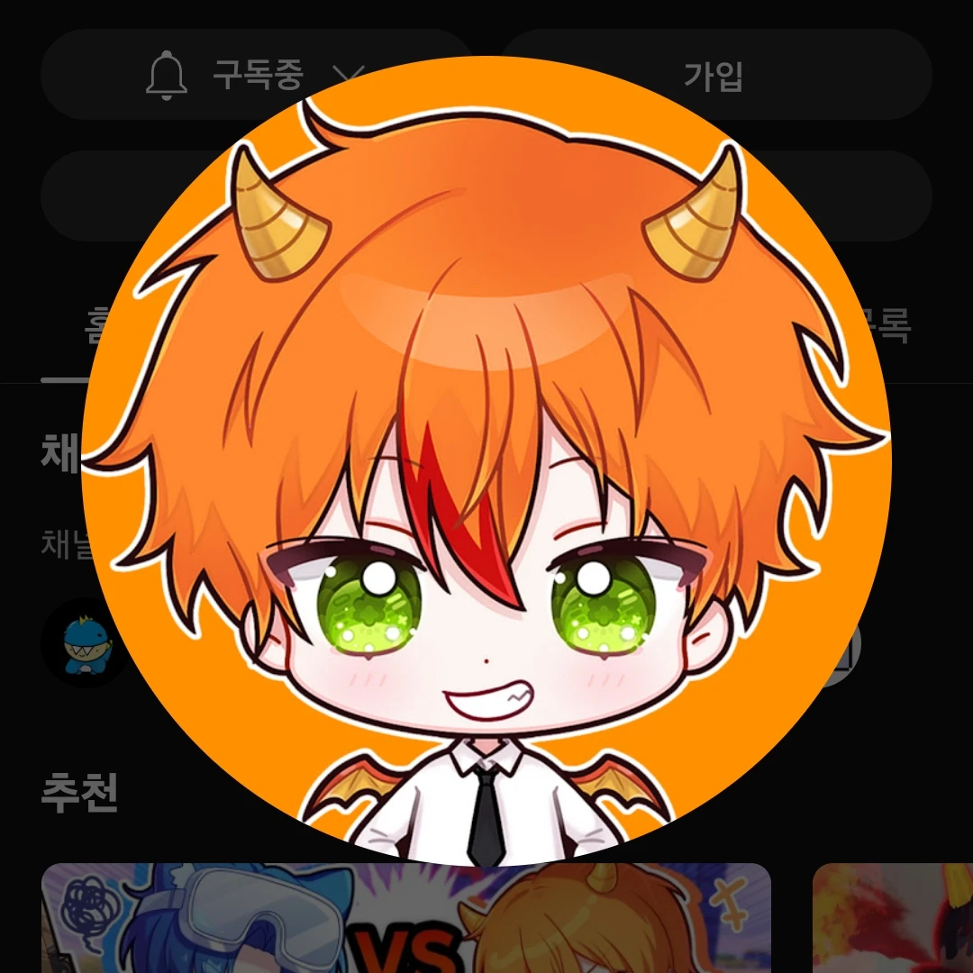 용과맨