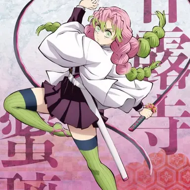 Profile image of 칸로지 미츠리