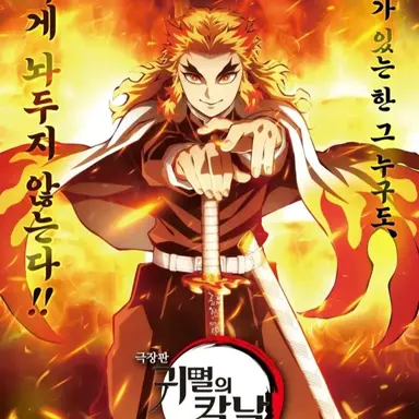 Profile image of 랜고쿠 쿄주로