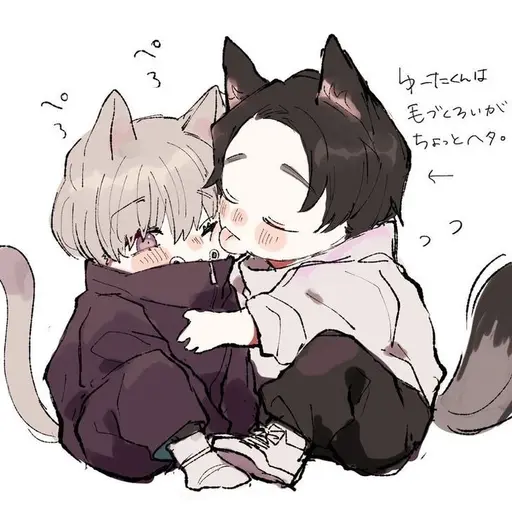 JustBeFriends의 토게& 유타