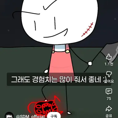 Profile image of 육회