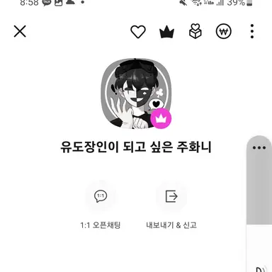 Profile image of 임주환
