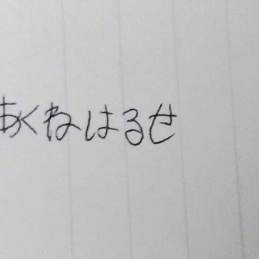 nagi217의 私の彼氏イケメンです！