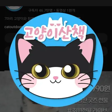 Profile image of 김집사