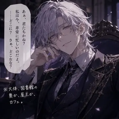 Profile image of 御影幽玄