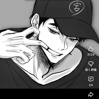 Profile image of 治