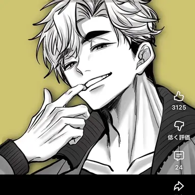 Profile image of 侑
