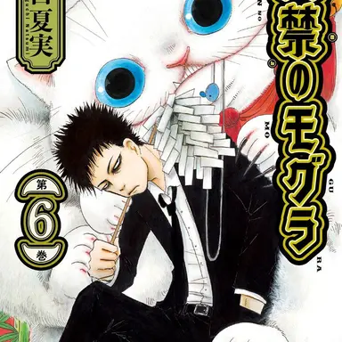 Profile image of 猫附藤史郎