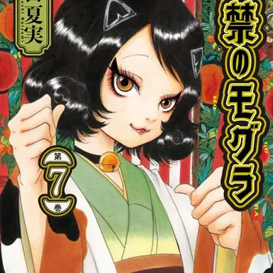Profile image of 猫附杏子