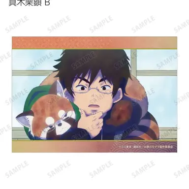 Profile image of 真木栗顕
