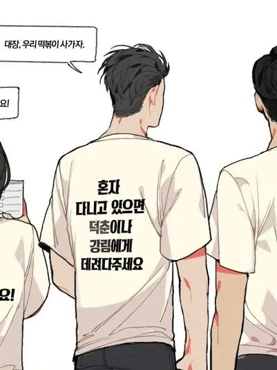 Ebebebe1의 장보기~