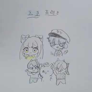 Profile image of 고고프랜즈