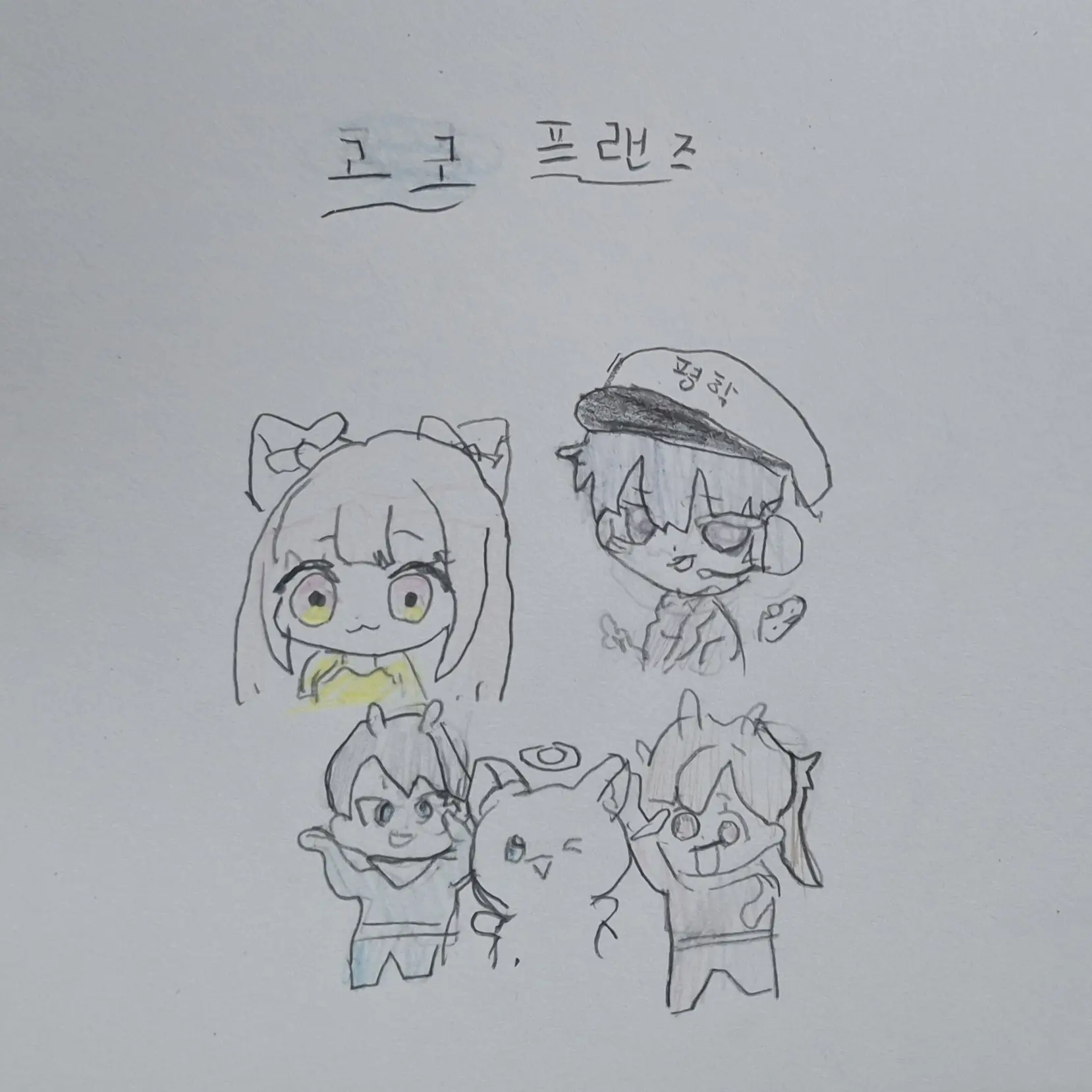 PlainAwake1049의 고고프랜즈+여우