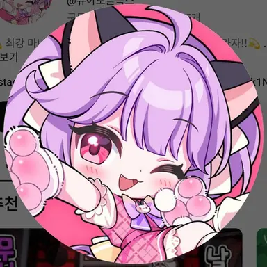 Profile image of 슈아