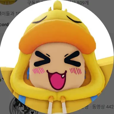 Profile image of 꽥