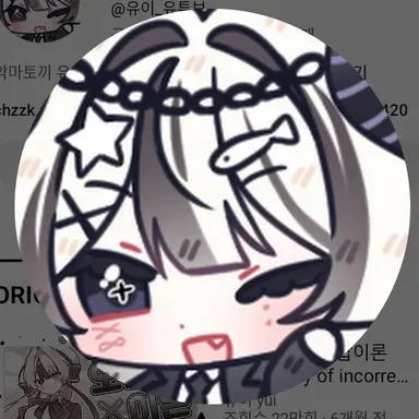 Profile image of 유이