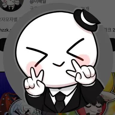 Profile image of 이배일