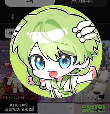 Profile image of 니우