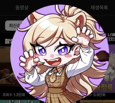 Profile image of 도레나