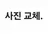 레온