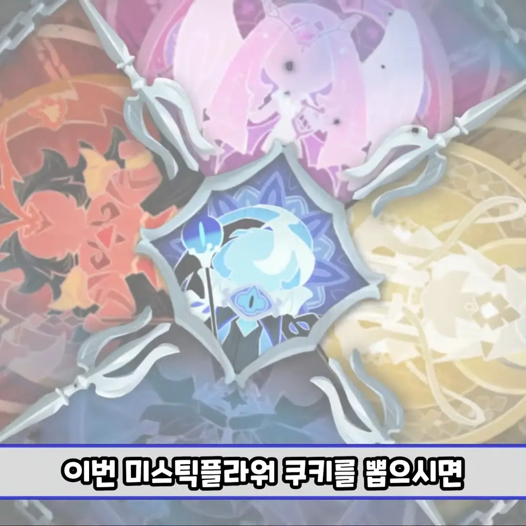 ClumsyShow4116의 시크릿 월드에 온 비스트,에이션트들