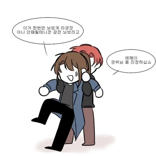 TamestBrisk6234의 당신은 과부하가 온 잠경위입니다.