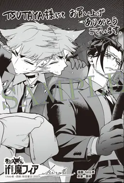 Profile image of カルエゴ