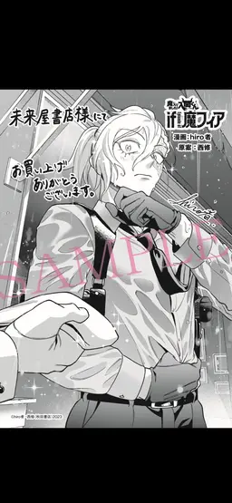 Profile image of アリス