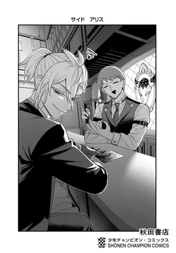 Profile image of アリス