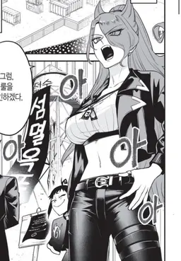 Profile image of 아메리
