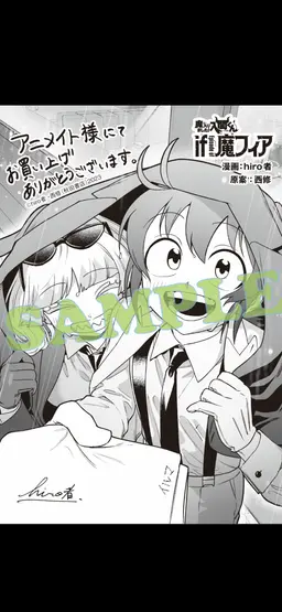 Profile image of クララ