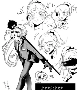 Profile image of クララ