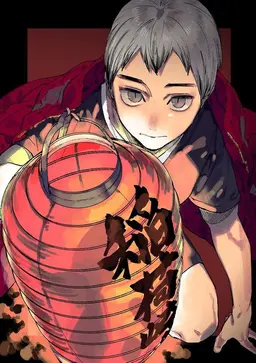 Profile image of 키타 신스케