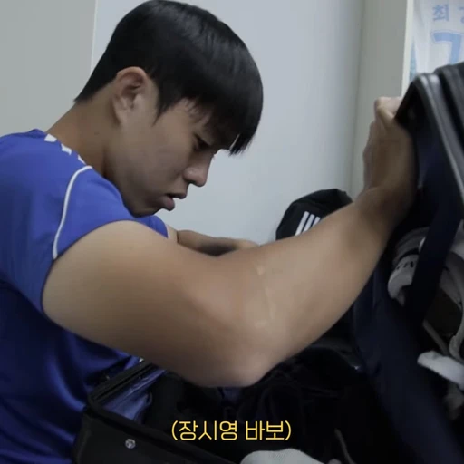 장시영